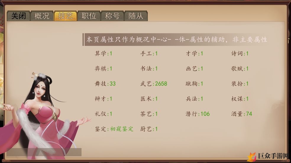 大老爷手游县试参与资格及报名指南