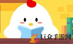 《蚂蚁庄园5月28日每日一题揭秘》清晨启明星与傍晚长庚星指何星