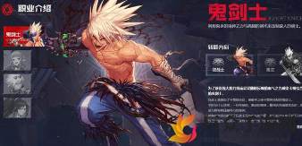 DNF手游狂战士毕业套装解析，武器装备一览