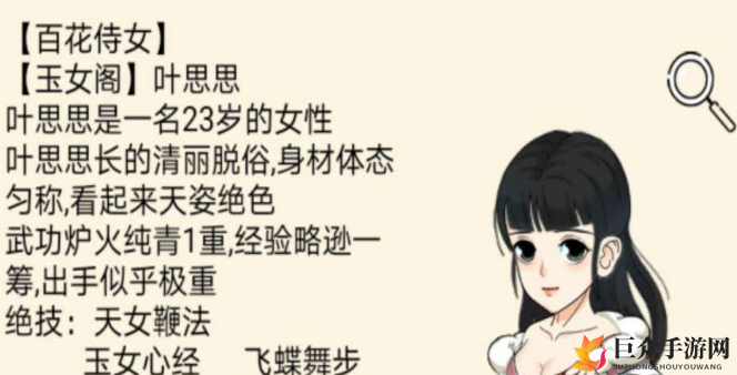 暴走英雄坛技能攻略：掌握千蛛万毒手，解锁任务触发秘诀