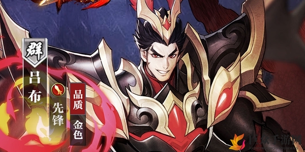 放开那三国3最新金将是什么 最新18资质金将大全