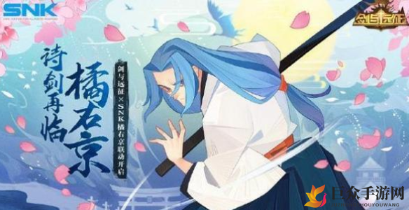 《剑与远征》橘右京实战攻略，后期战斗力揭秘