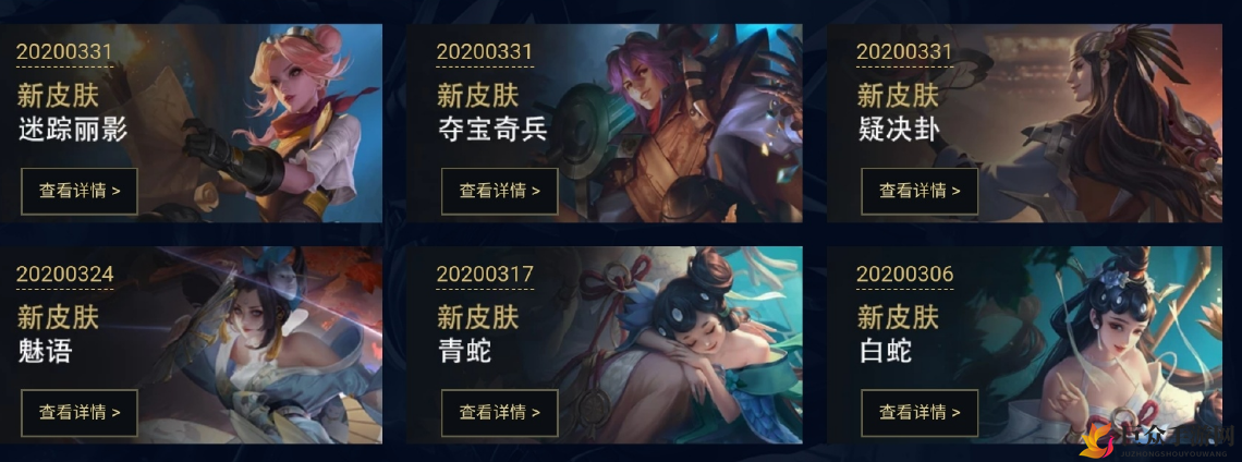 《王者荣耀》S19战令皮肤发布及新赛季启动日期速览