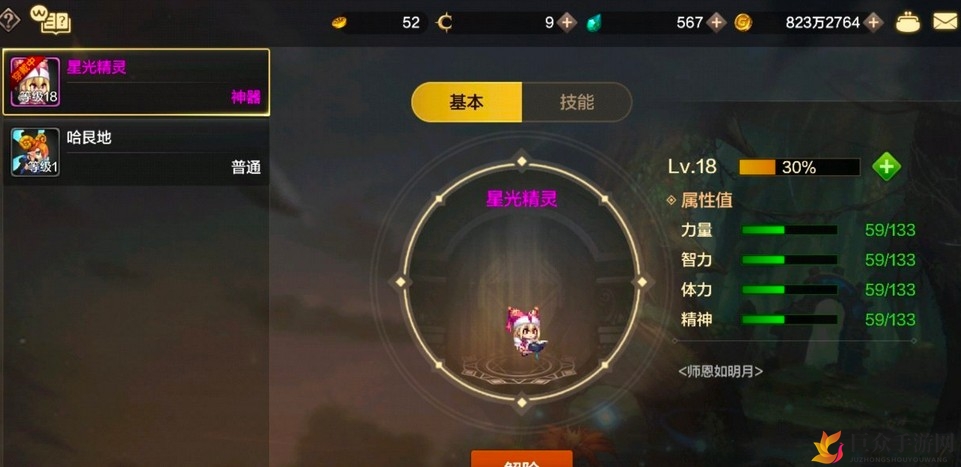 DNF手游礼包中的萌宠，是否值得投入精力培养？