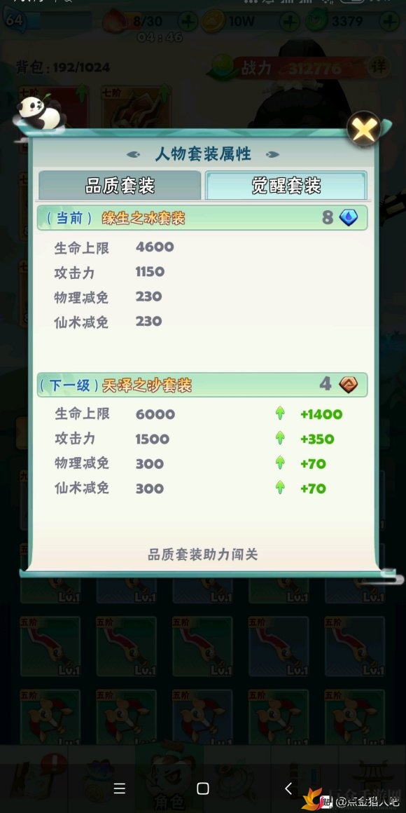 点金猎人攻略揭秘：平民如何选仙玉最划算