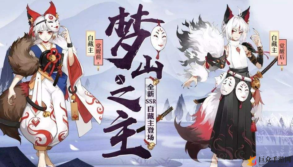 阴阳师中会飞的神灵盘点