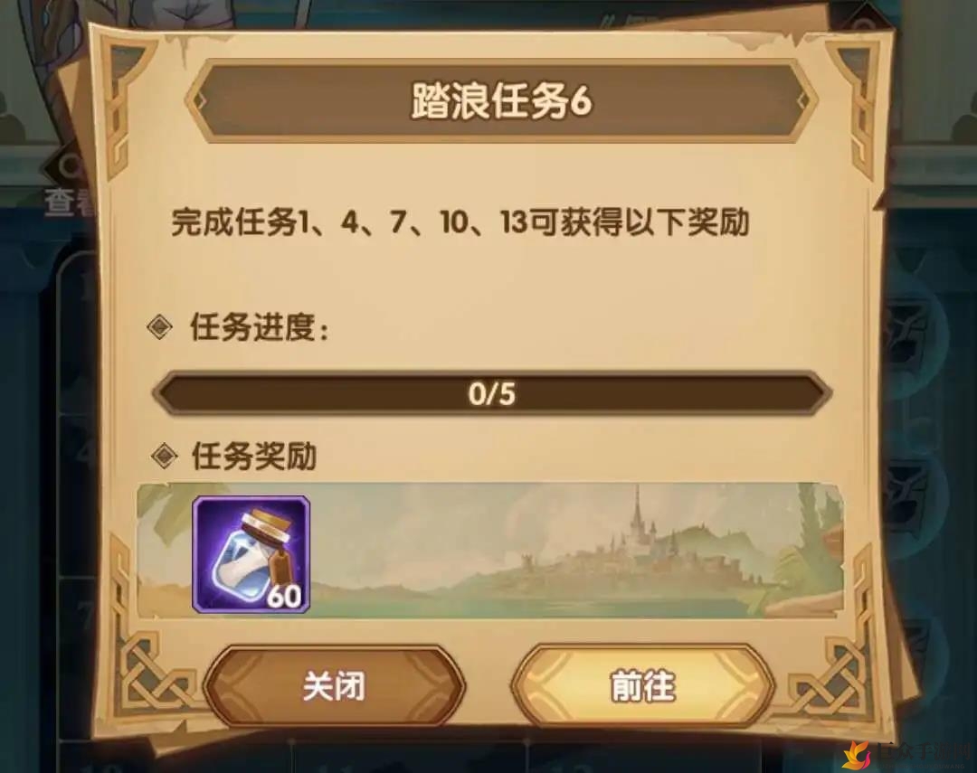 剑与远征踏浪逐宝奖励大全 踏浪逐宝各任务奖励一览