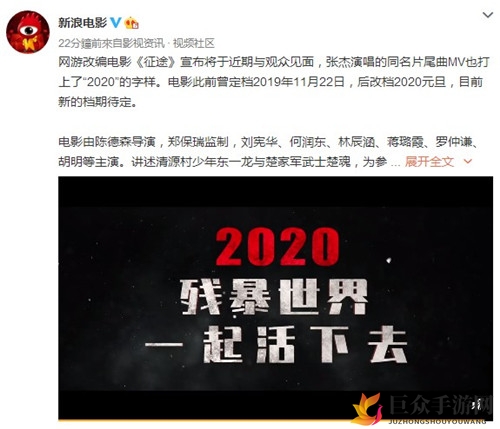 谁是狼人维护网络安全 警惕危险隐患