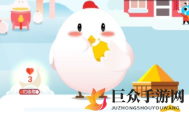 蚂蚁庄园5月9日每日一题揭晓，笑靥如花中的“靥”含义解析