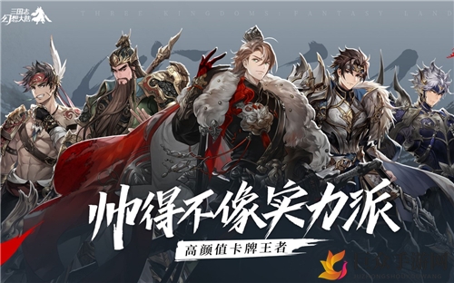 《三国志幻想大陆》太史慈主C评价，周泰队伍搭配解析
