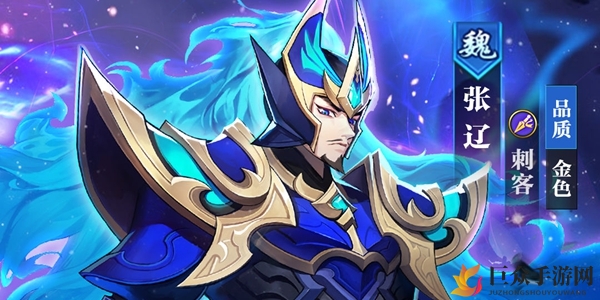 《放开那三国3》新金将揭晓，18资质金将一览无遗