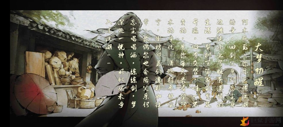 《下一站江湖地图全览》铁匠铺分布详录