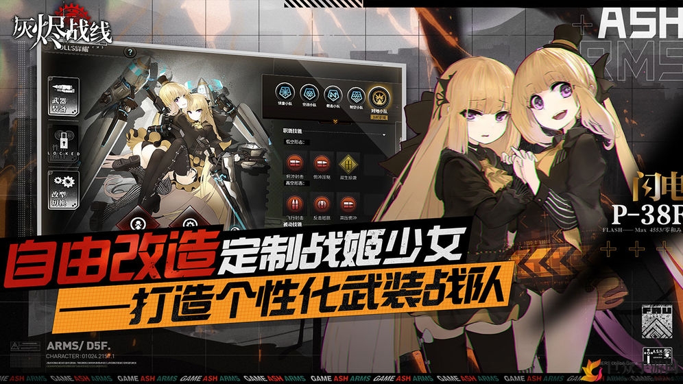 灰烬战线BF110G评测 BF110G值得练吗
