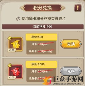 城堡奇兵英魂碎片怎么得 英魂碎片获取途径一览
