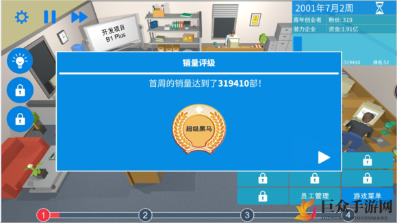 手机帝国手游发布会场地与媒体选择指南