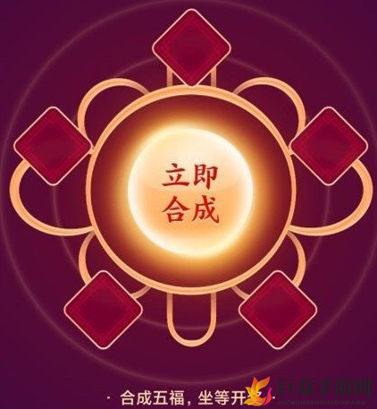 能扫出敬业福的福字 2020年100%扫出敬业福高清图片