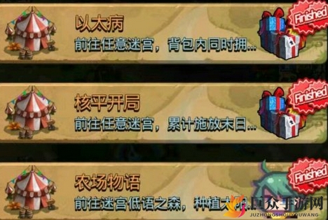 不思议迷宫伊洛纳定向越野罐装少女怎么完成