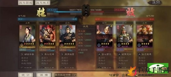 三国志战略版三势阵蔡文姬搭配攻略，阵容推荐一览