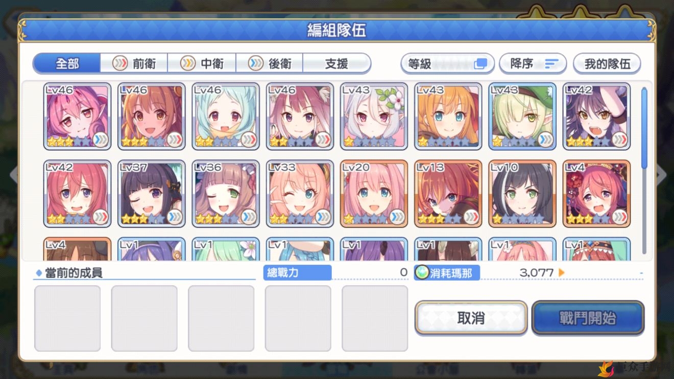 《公主连结国服模拟器攻略》挑选良器，刷初始首选模拟器