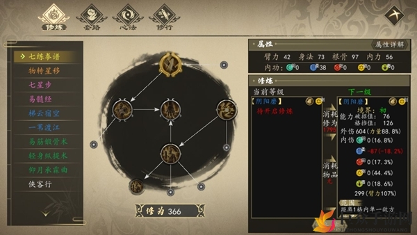 江湖肉搏策略解析，完美起步指南详述
