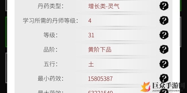 修真筑基期攻略：高效渡劫技巧揭秘