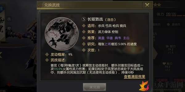 鸿图之下徐晃武技怎么搭配 徐晃武技搭配解析