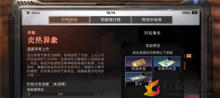 明日之后炽热铜币有什么用 炽热铜币作用详解