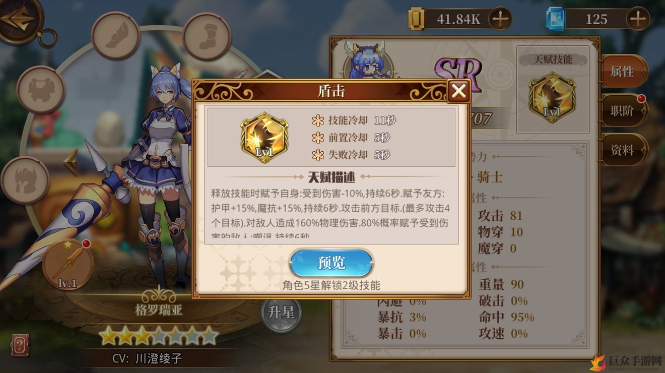 《异次元大作战》阵容搭配指南，平民玩家打造强力阵容秘籍