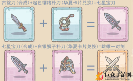 最强蜗牛吕布怎么打 最强蜗牛吕布打法概率
