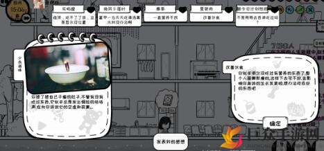 龙门国际学校众生攻略，畅游事件玩法解析