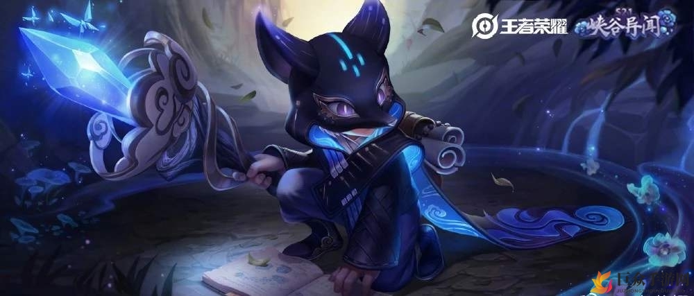 《王者荣耀》鬼谷子原初探秘者皮肤效果揭秘，S21限定皮肤视频抢先看