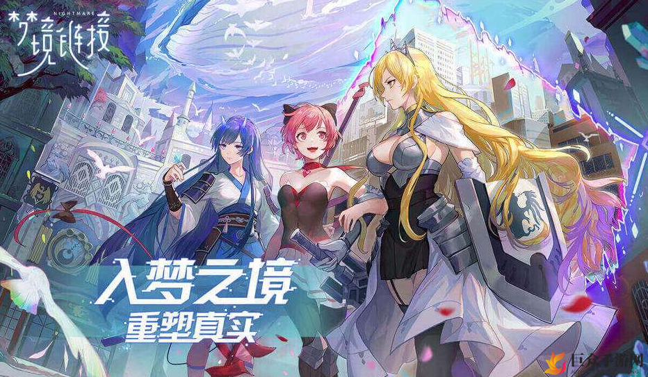《命运神界梦境链接》角色攻略：梦之境必练英雄盘点
