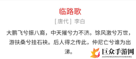 墨魂初始四首诗是哪四首 墨魂初始四首诗汇总介绍