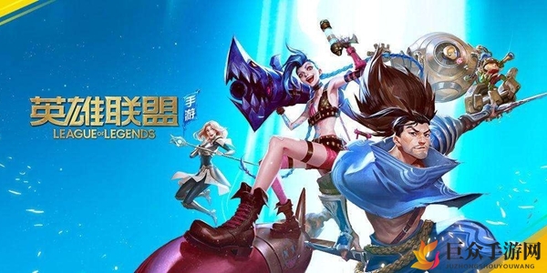 LOL2020克隆模式公布，上线时间及详情揭晓