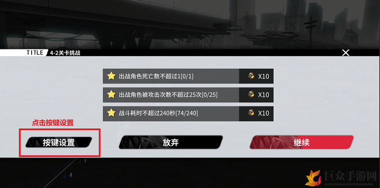 人形觉醒操作优化指南，详解按键调整技巧