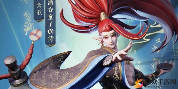 决战平安京酒吞童子新皮肤醉饮长歌评测及亮点展示