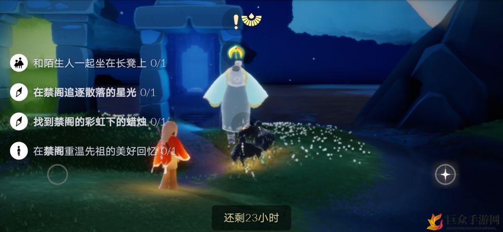光遇9月4日大蜡烛位置解析