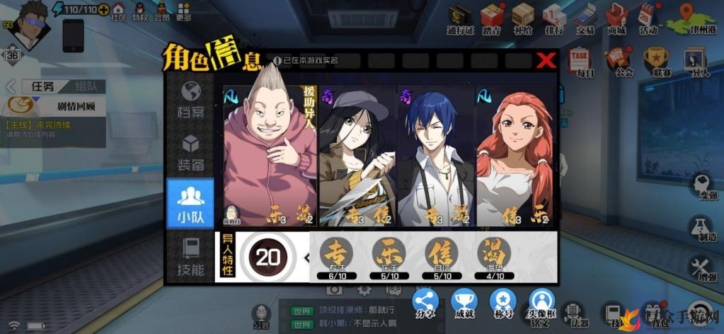 《一人之下》首充划算吗？性价比深度剖析