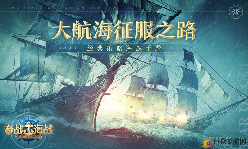 《海战战场秘籍》解锁，最新兑换码及礼包全收录