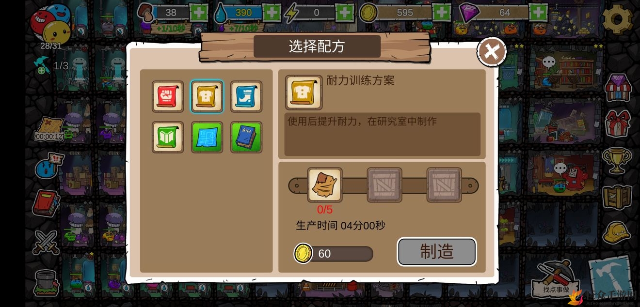 《杰利新世界》快速属性提升攻略，新手高效刷属性技巧