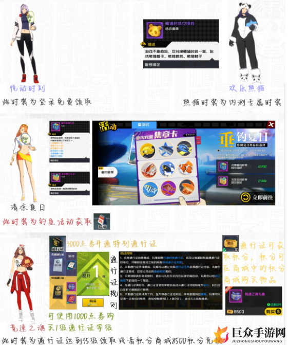 一人之下手游武侯奇门皮肤大全 武侯奇门皮肤获取方法汇总