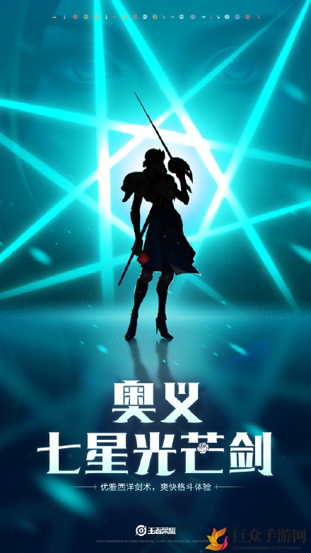 王者荣耀SNK新英雄介绍 夏洛特立绘及技能分析