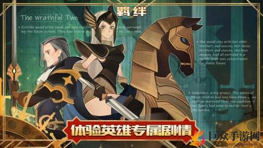 《剑与远征》羁绊共鸣攻略，高效运用技巧解析