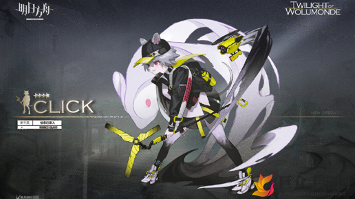 《明日方舟》卡达精二材料汇总，精二技能升级所需资源详解