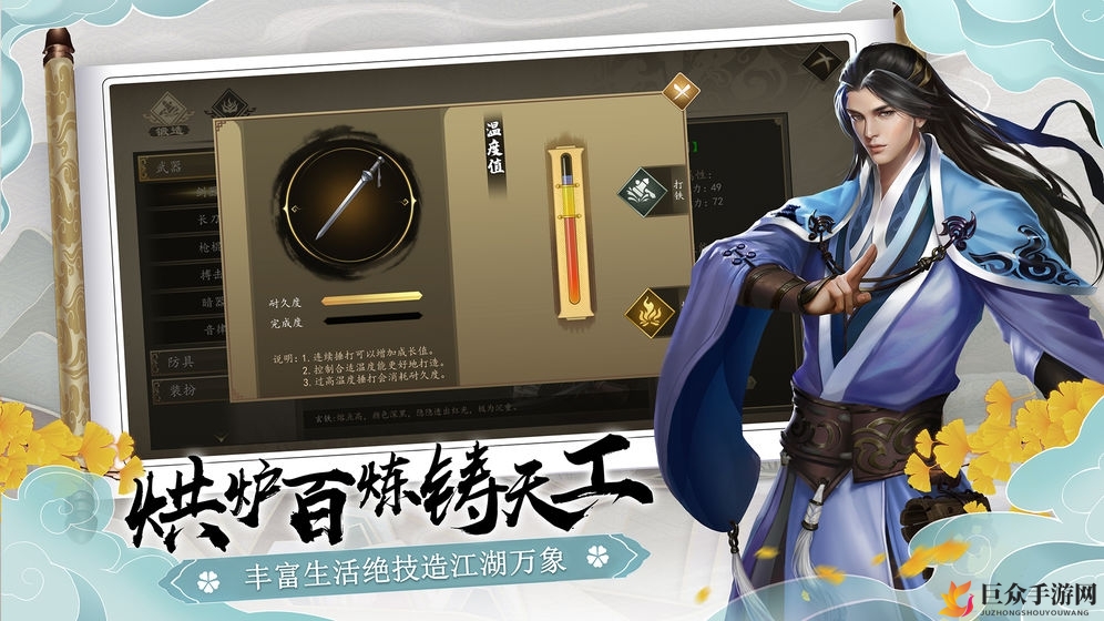 《下一站江湖》新手村宝箱分布攻略，详尽位置解析