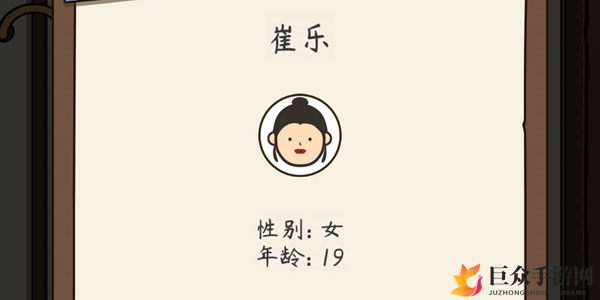 人生模拟器中国式人生抓周攻略：精选推荐