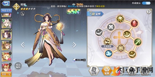 嫦娥饰品与宝石搭配技巧解析
