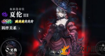爆裂魔女属性克制攻略全解析
