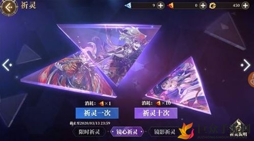 山海镜花镜灵获取攻略，汇总多种获取方式