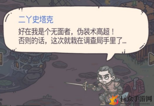 《最强蜗牛特工0012》苏珊史塔克对话选择攻略推荐